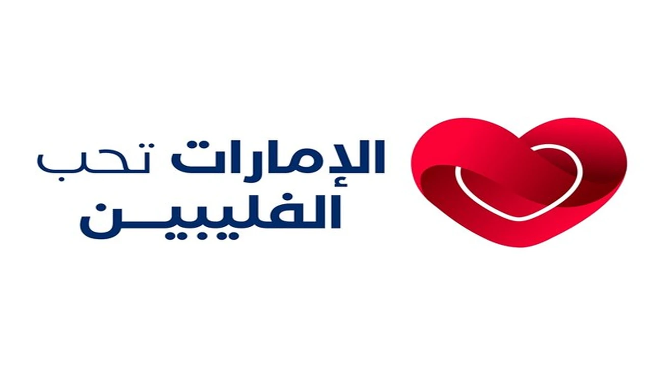 احتفال جماهيري يحيي 128 عاماً على استقلال الفلبين